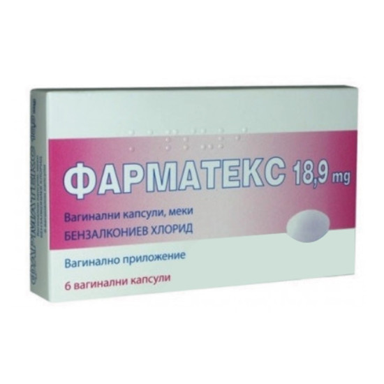 ᐉ ФАРМАТЕКС вагинални капс 18.9 мг x 6 бр