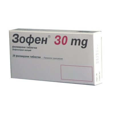 ЗОФЕН табл 30 мг х 28 бр