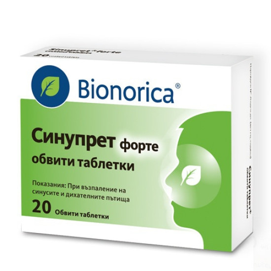 СИНУПРЕТ ФОРТЕ табл x 20 бр
