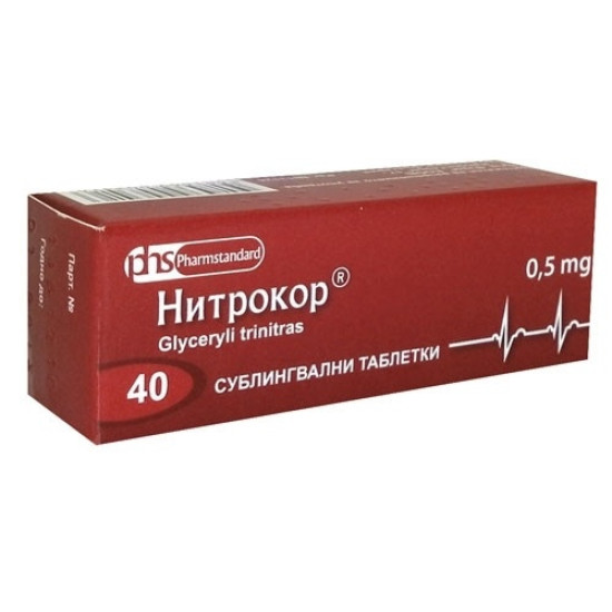 ᐉ НИТРОКОР табл 500 мкг х 40 бр