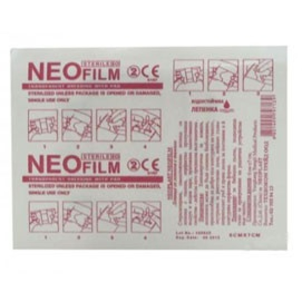 ABO NEOPLAST Neofilm Стерилна лепенка за пъпче 6/7 см х1 бр - Лепенки и марли
