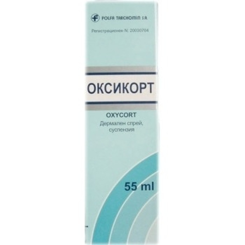 Oxycort spray 32.25 g 55 ml / Оксикорт спрей 32.25 гр 55 мл - Лекарства с рецепта