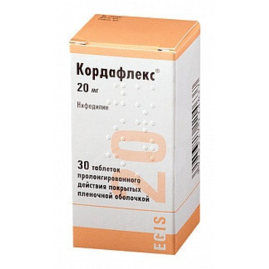 КОРДАФЛЕКС РЕТАРД табл 20 мг х 30 бр