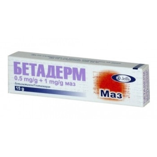 БЕТАДЕРМ маз 15 г