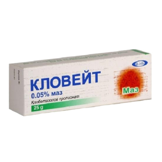 КЛОВЕЙТ унгв 0.05% 25 г