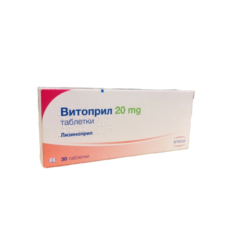 Витоприл 20 mg х 30 таблетки - Лекарства с рецепта