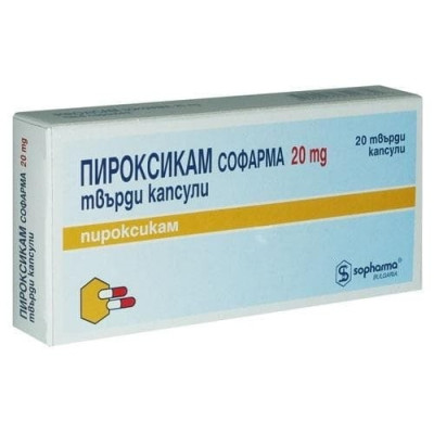 ПИРОКСИКАМ СОФАРМА капс 20 мг х 20 бр