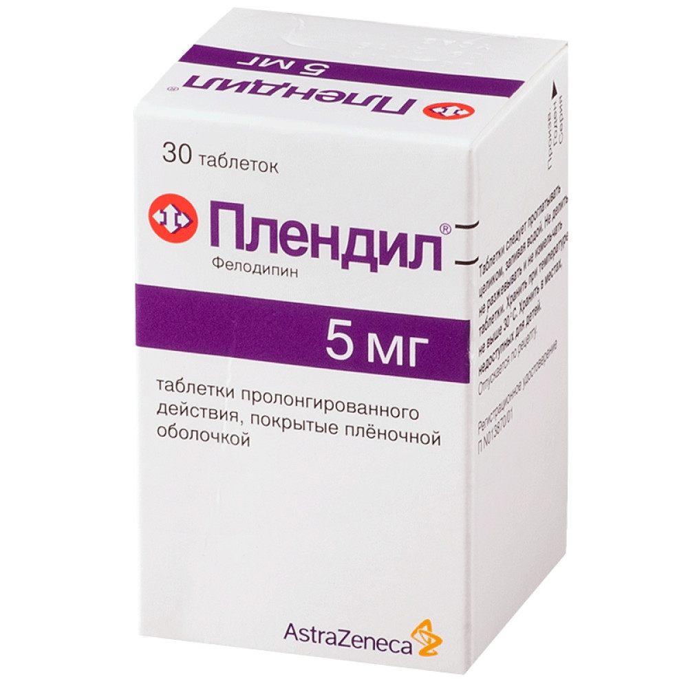 Plendil 5 mg 30 tablets / Плендил 5 mg 30 таблетки - Лекарства с рецепта