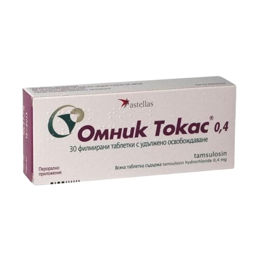 Oninic Tocas 0.4 mg 30 tablets / Омник Токас 0,4 мг 30 таблетки - Лекарства с рецепта