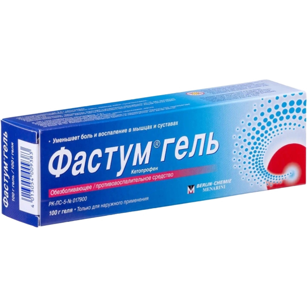 Fastum Gel 2.5% 100 g / Фастум гел 2.5% 100 гр - Лекарства с рецепта