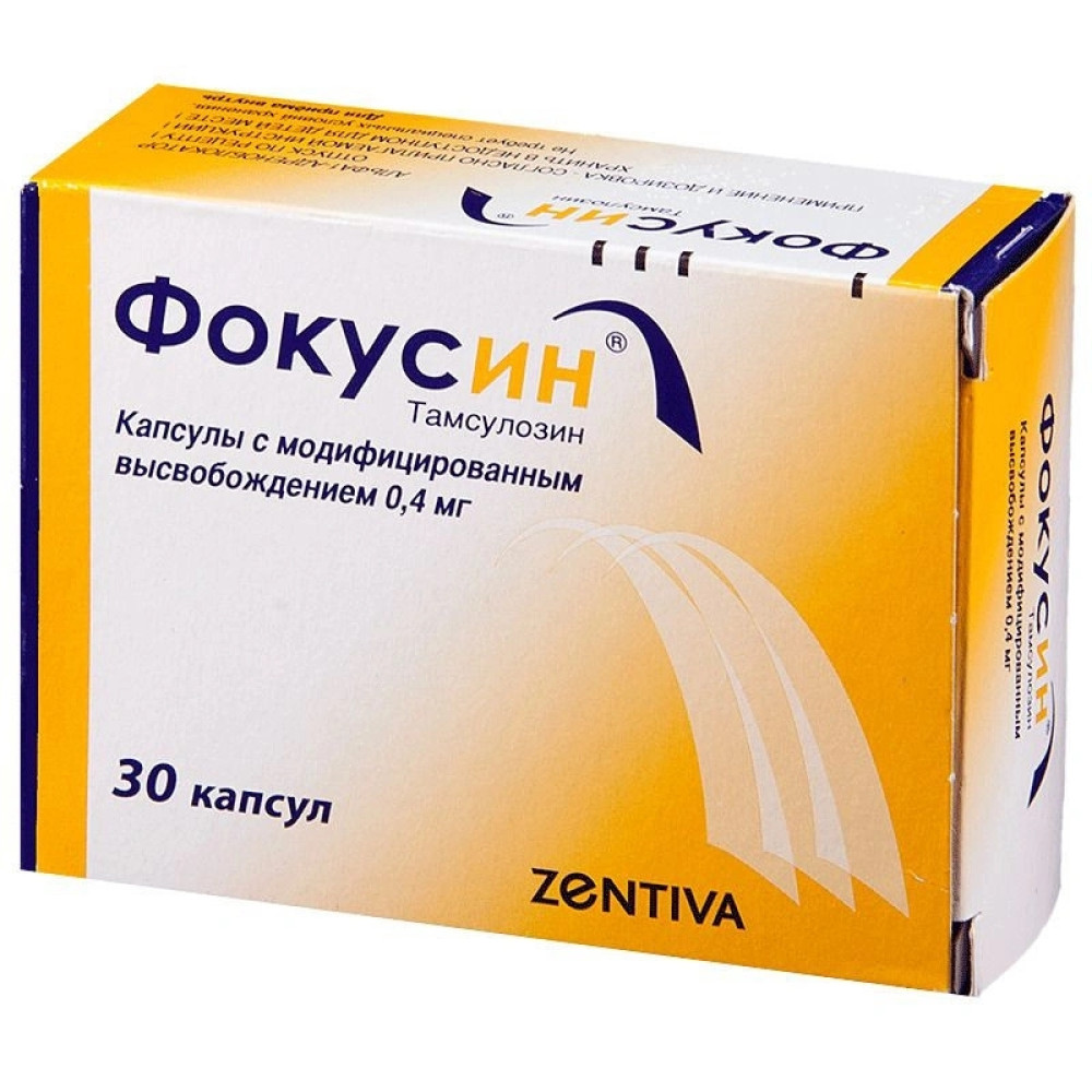 Fokusin 0.4 mg 30 capsules / Фокусин 0.4 mg 30 капсули - Лекарства с рецепта