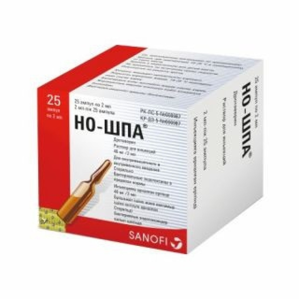 No Spa 40 mg. / 2 ml. 25 ampoules / Но-Шпа 40мг/2мл 25 ампули - Лекарства с рецепта