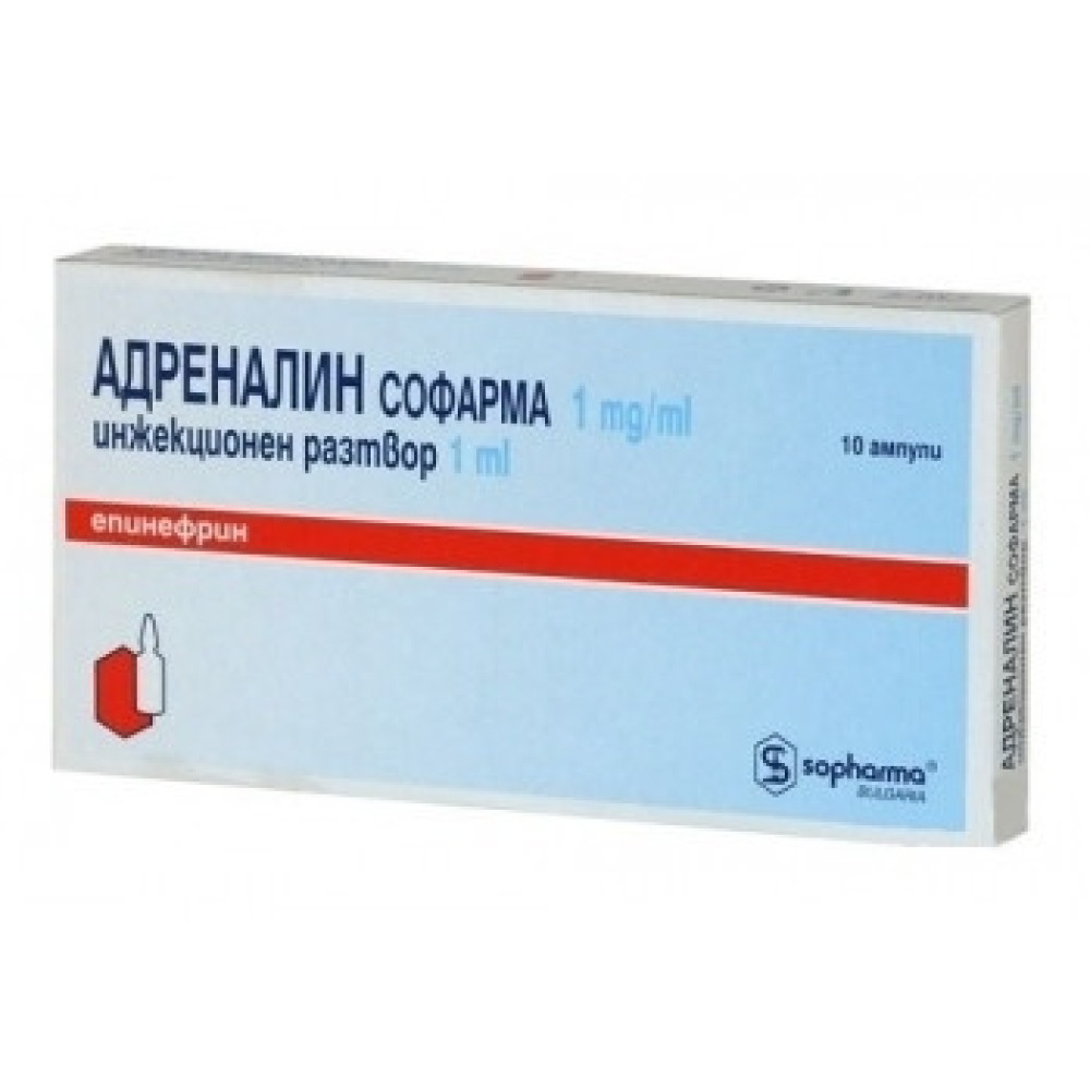 Адреналин 1 mg/ ml инжекционен разтвор 10 х 1ml - Лекарства с рецепта