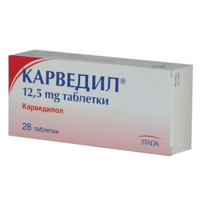 КАРВЕДИЛ табл 12.5 мг х 28 бр