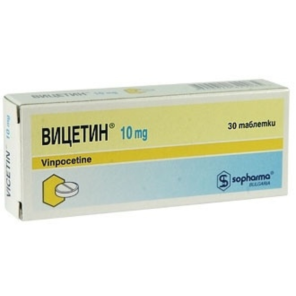 Вицетин 10 mg х 30 таблетки - Лекарства с рецепта