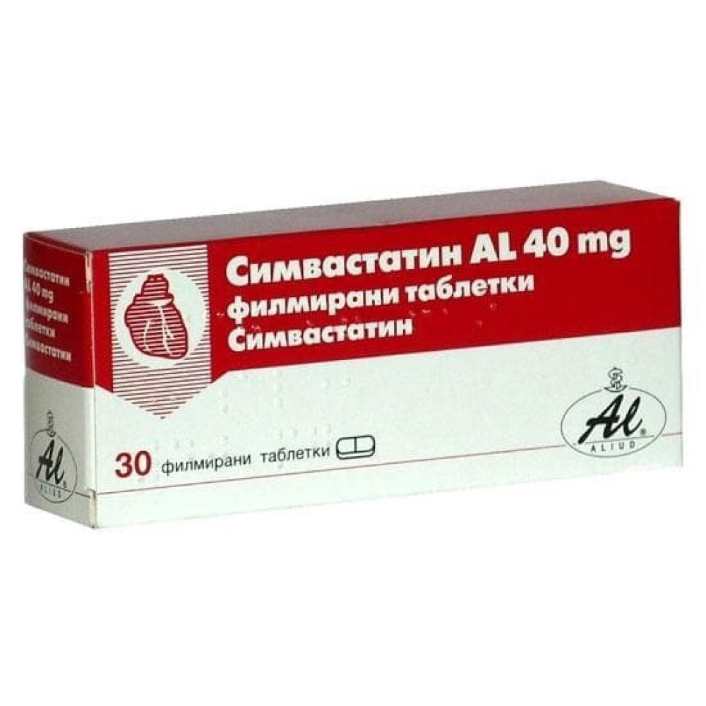 Симвастатин AL 40 mg х 30 филмирани таблетки - Лекарства с рецепта