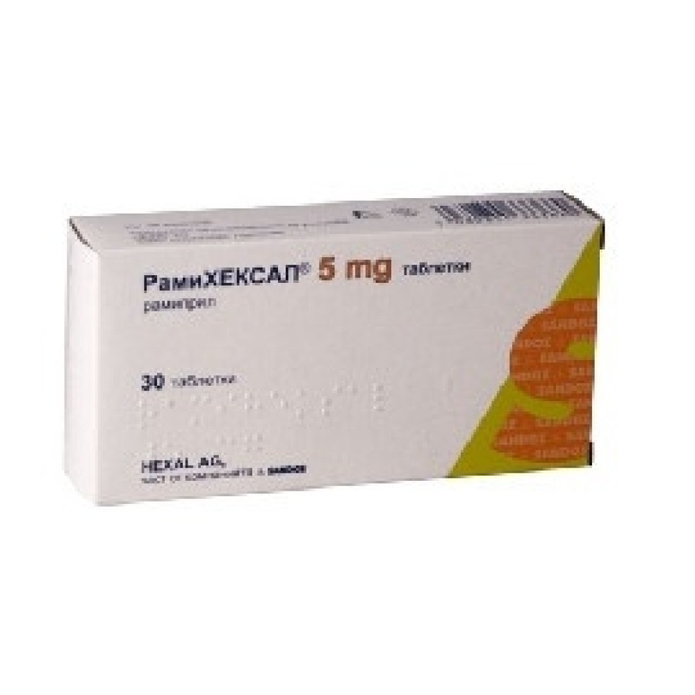 Ramixhexal 5 mg 30 tablets / Рамихексал 5 мг 30 таблетки - Лекарства с рецепта