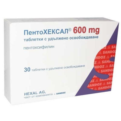 ПЕНТОХЕКСАЛ табл 600 мг х 30 бр