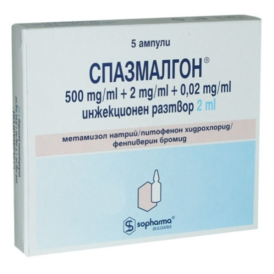 СПАЗМАЛГОН амп 2% 2 мл х 5 бр
