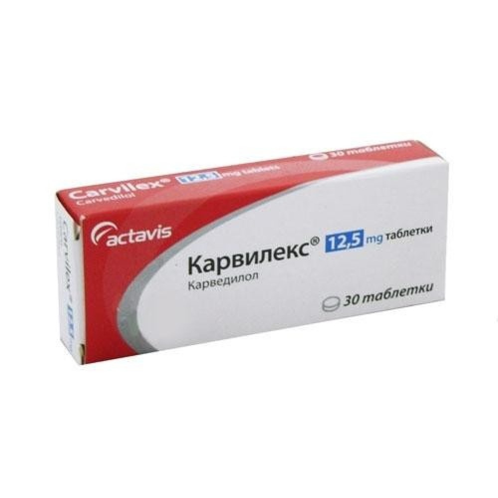 Carvilex 12.5 mg. 30 tabl. / Карвилекс 12.5 мг 30 табл. - Лекарства с рецепта