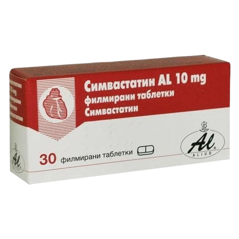 Симвастатин AL 10 mg х 30 филмирани таблетки - Лекарства с рецепта