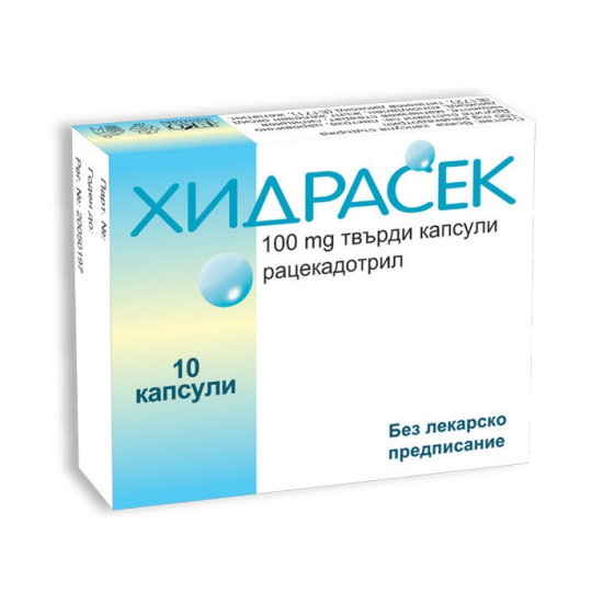 ХИДРАСЕК капс 100 мг x 10 бр