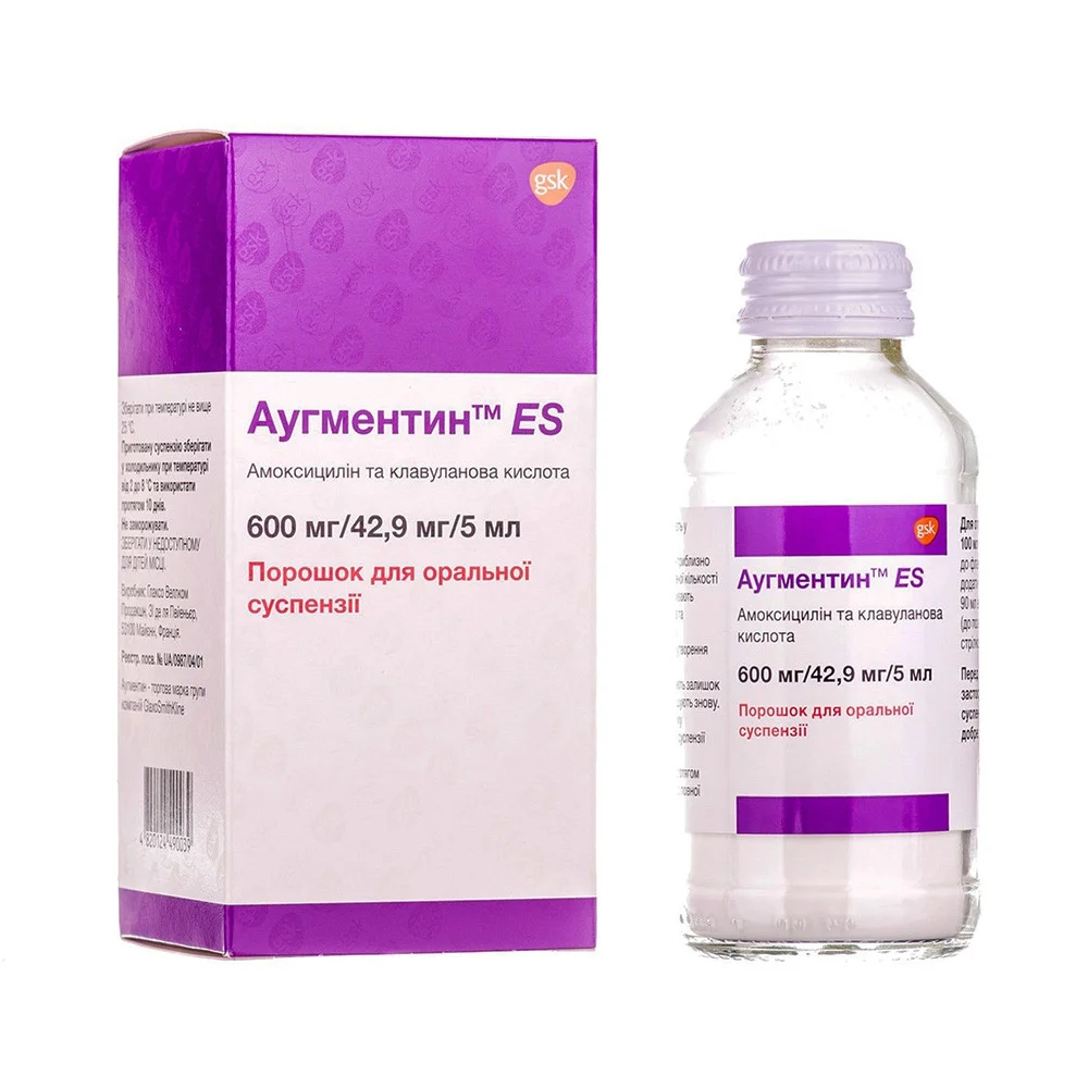 Augmentin ES 600 mg/42.9 mg/5 ml powder for oral suspension 100 ml / Аугментин ES 600 мл. /42,9мл. /5 мл. прах за перорална суспензия 100 мл - Лекарства с рецепта