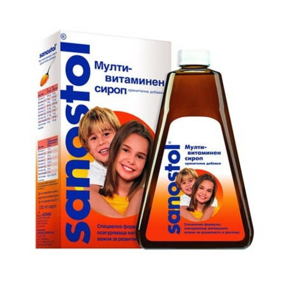 Sanostol Multivitamin syrup 230 ml / Саностол Мултивитаминен сироп 230 мл - Имунитет