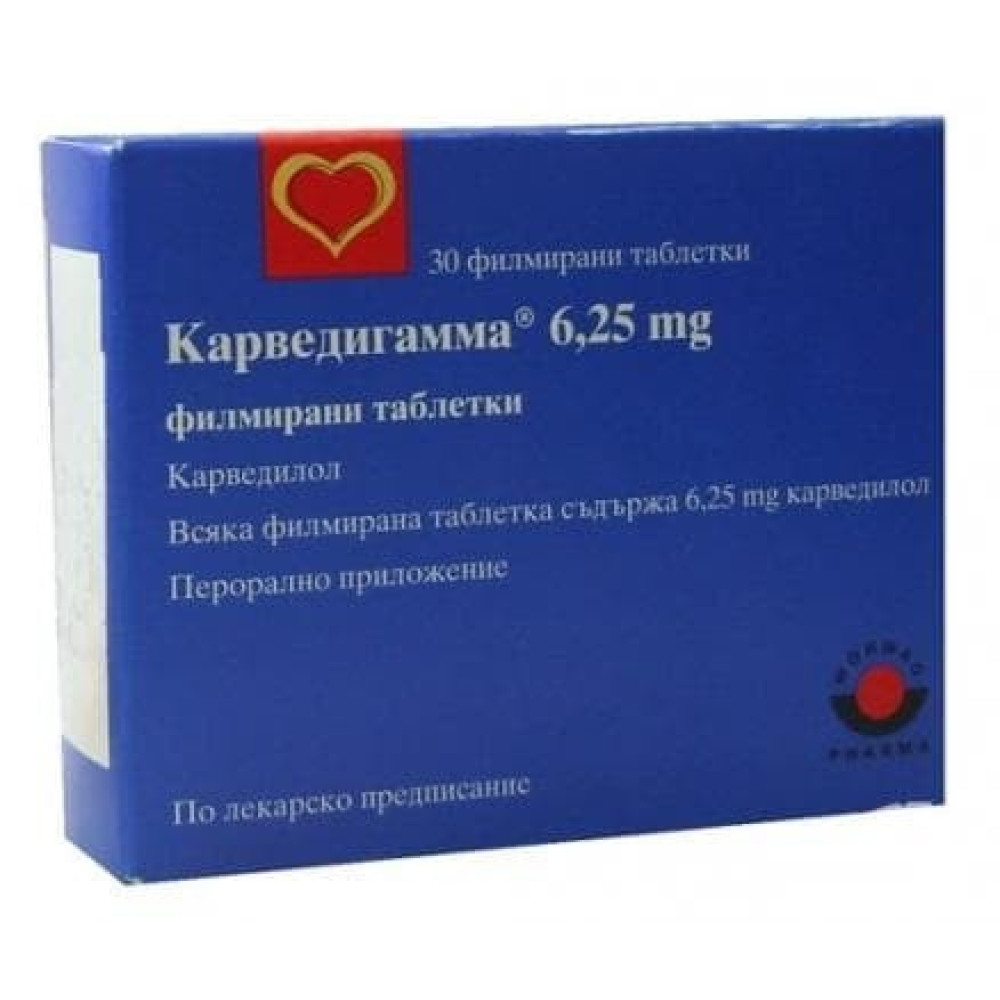Carvedigamma 6,25 mg. 30 tabl. / Карведигама 6,25 мг. 30 табл. - Лекарства с рецепта