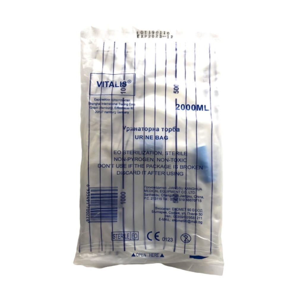Urinal bag lower valve / Уринаторна торба долен клапан - Други