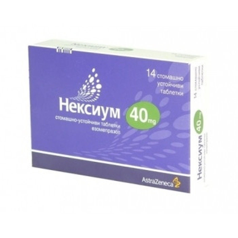 Nexium 40 mg 14 gastro-resistant tablets / Нексиум 40 mg 14 стомашно-устойчиви таблетки - Лекарства с рецепта