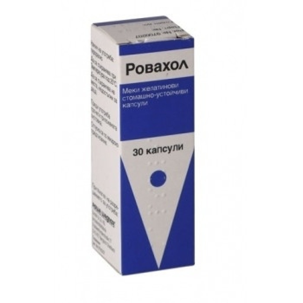 Rowachol 30 capsules / Ровахол 30 капсули - Лекарства с рецепта