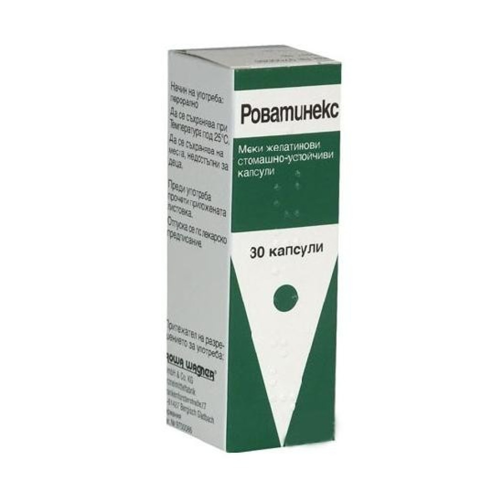 Rowatinex 30 сарsules / Роватинекс 30 капсули - Лекарства с рецепта