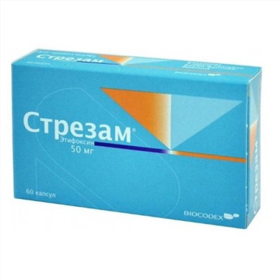 СТРЕЗАМ капс 50 мг x 60 бр