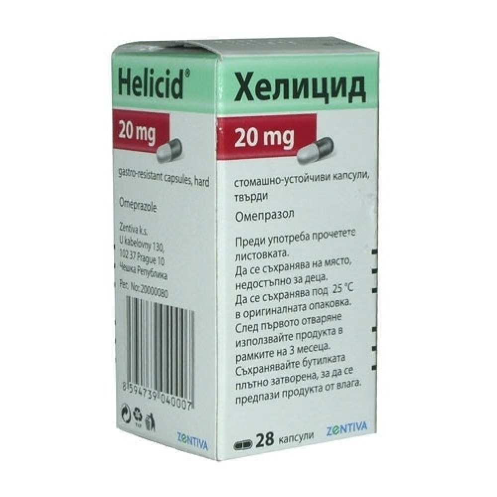Helicid 20 mg 28 capsules / Хелицид 20 mg 28 капсули - Лекарства с рецепта