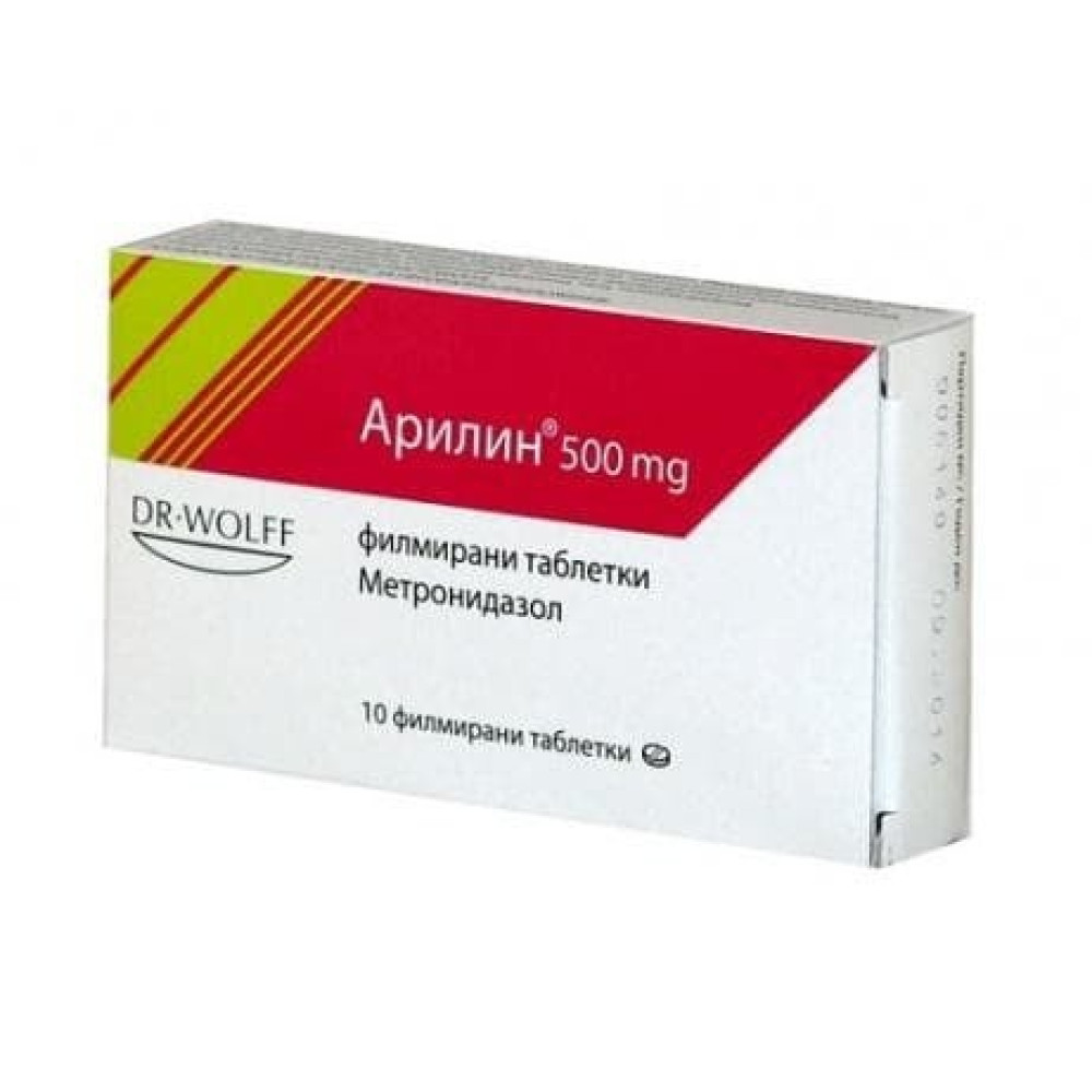 Arilin 500 mg x 10 tablets film / Арилин 500 мг. 10 таблетки - Лекарства с рецепта
