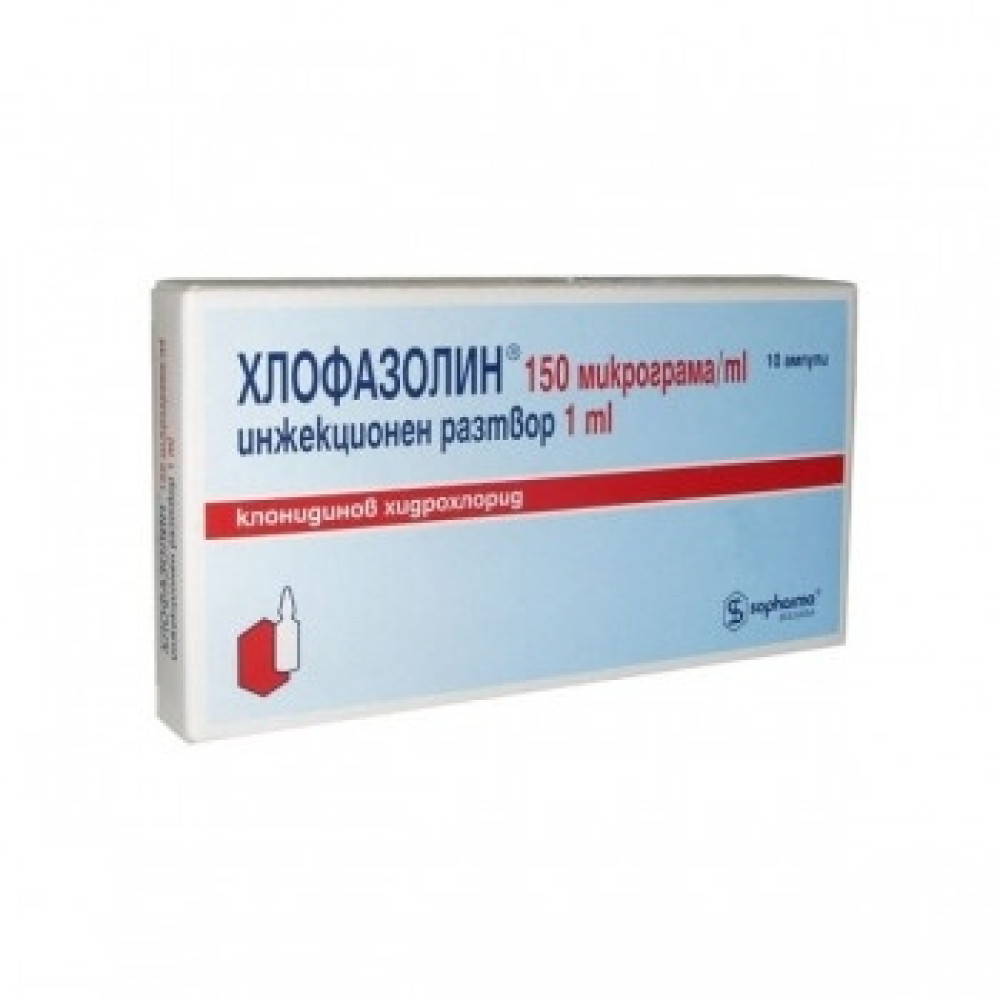Хлофазолин 150 микрограма/ ml инжекционен разтвор 1 ml х 10 ампули - Лекарства с рецепта