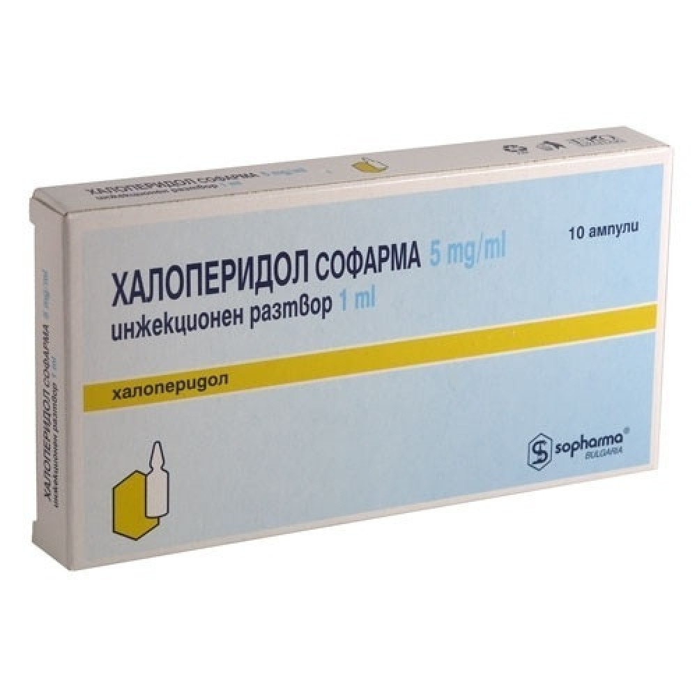 ХАЛОПЕРИДОЛ СОФАРМА амп 5 мг/мл 1 мл x 10 бр