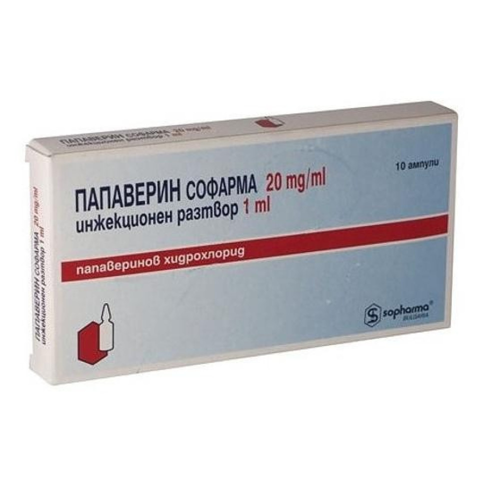 Папаверин 20 mg/ ml инжекционен разтвор 1 ml х 10 ампули - Лекарства с рецепта