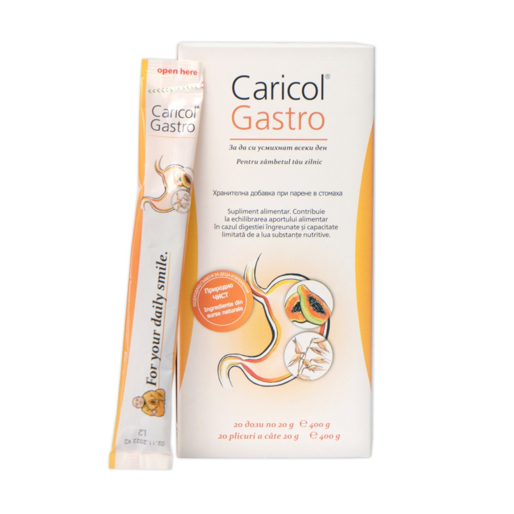 Карикол-Гастро (Caricol-Gastro) –  при парене и дразнене в стомаха, 20 сашета х 20г. -