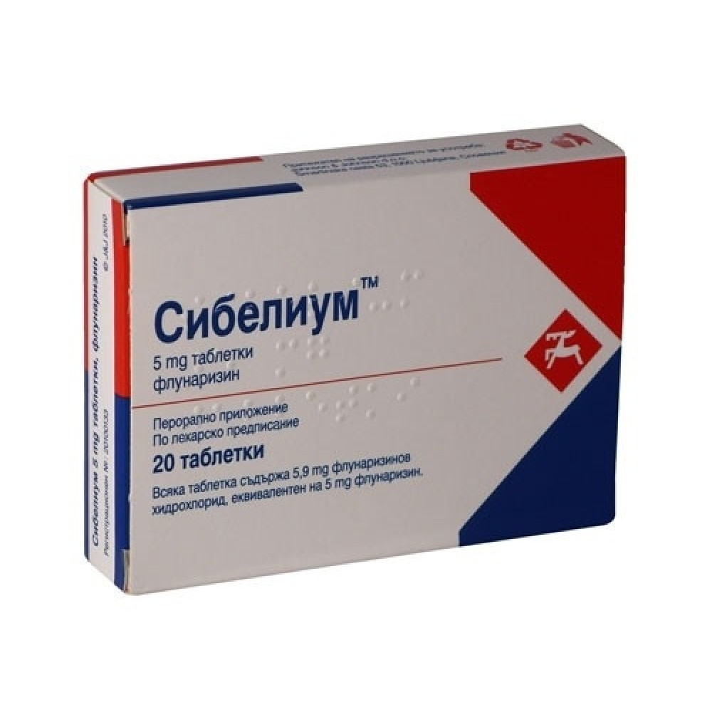 Sibelium 5 мг. 20 capsules / Сибелиум 5 mg. 20 капсули - Лекарства с рецепта