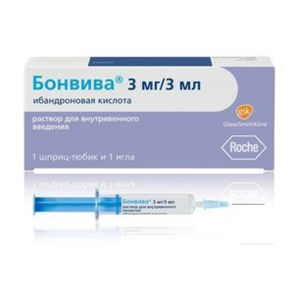БОНВИВА 3МГ 3МЛ Х 1 ФЛАКОН -