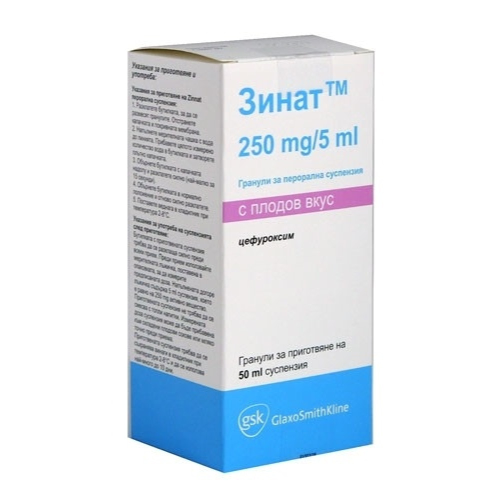 Zinnat gran. 250 mg./5 ml. 50 ml. / Зинат сусп. 250 мг./5 мл. 50 мл. - Лекарства с рецепта