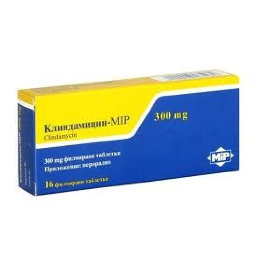 Clindamycin MIP 300 mg. х 16 tabl. / Клиндамицин МИП 300 мг. 16 табл. - Лекарства с рецепта