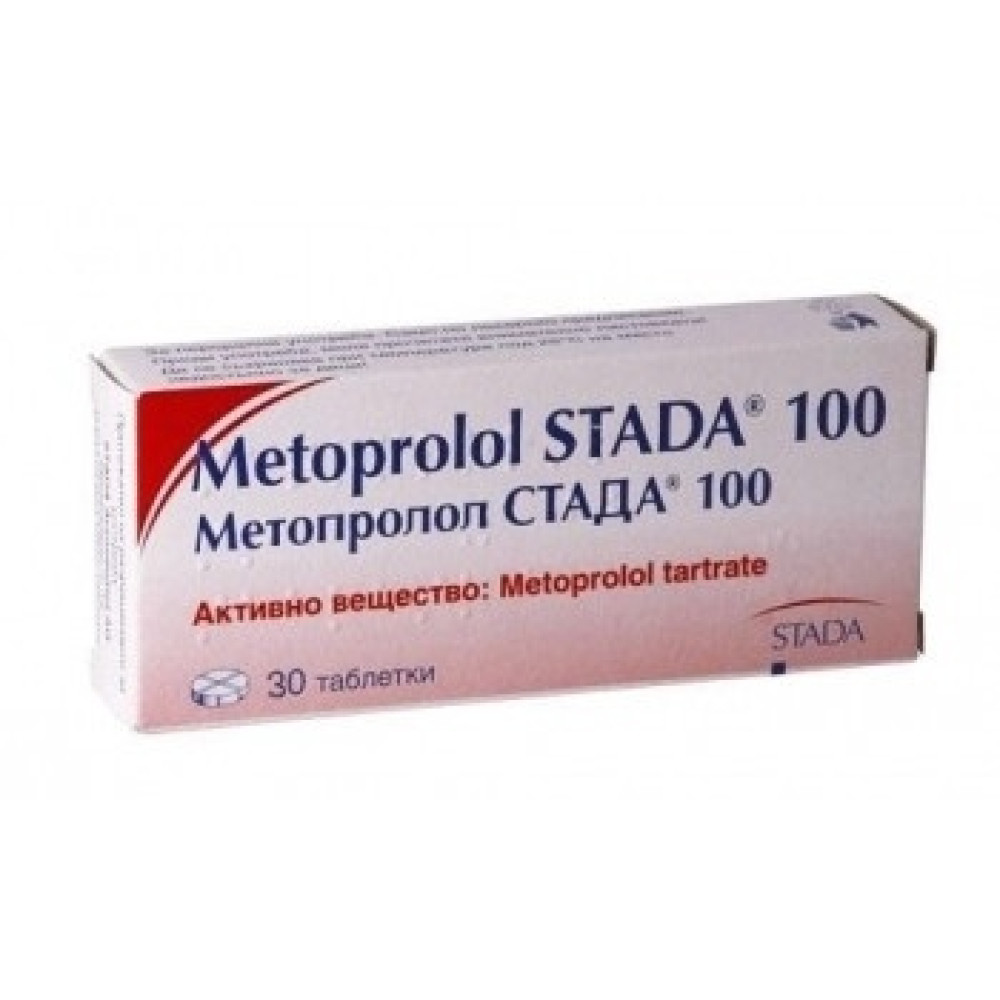Метопролол Стада 100 mg х 30 таблетки - Лекарства с рецепта