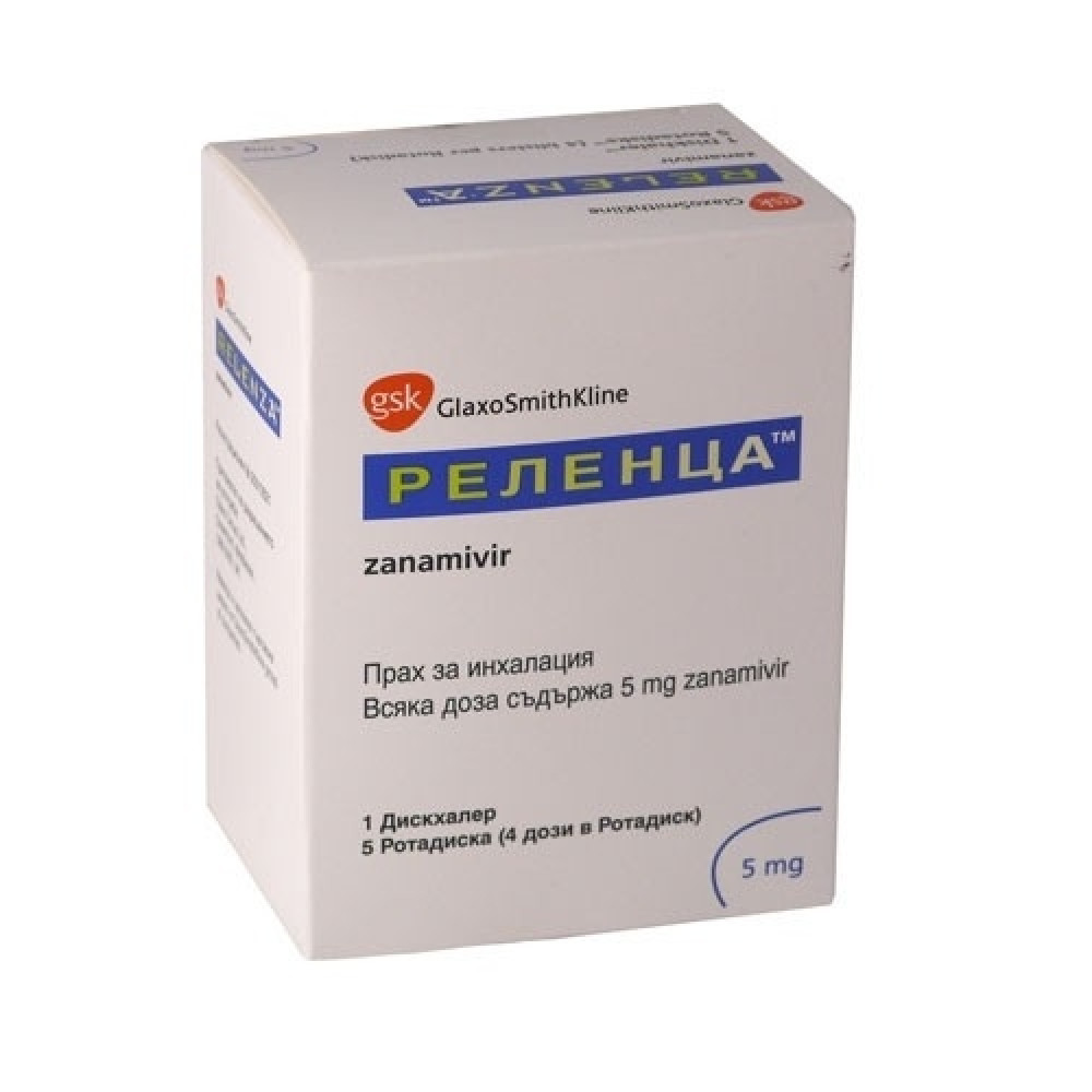 РЕЛЕНЦА ДИСКХАЛЕР 5МГ 20 ДОЗИ -