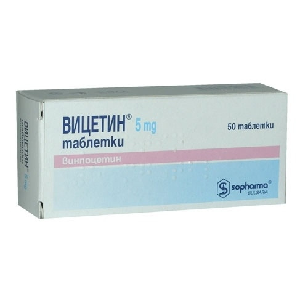 Вицетин 5 mg х 50 таблетки - Лекарства с рецепта