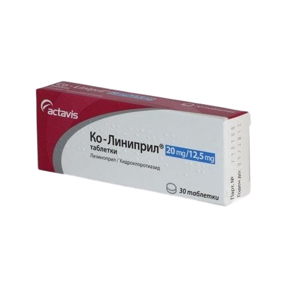 Co - Linipril 20 mg. / 12.5 mg. 30 tabl. / Ко - Линиприл 20 мг. / 12.5 мг. 30 табл. - Лекарства с рецепта