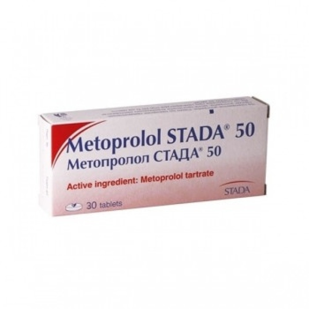 Метопролол Стада 50 mg х 30 таблетки - Лекарства с рецепта