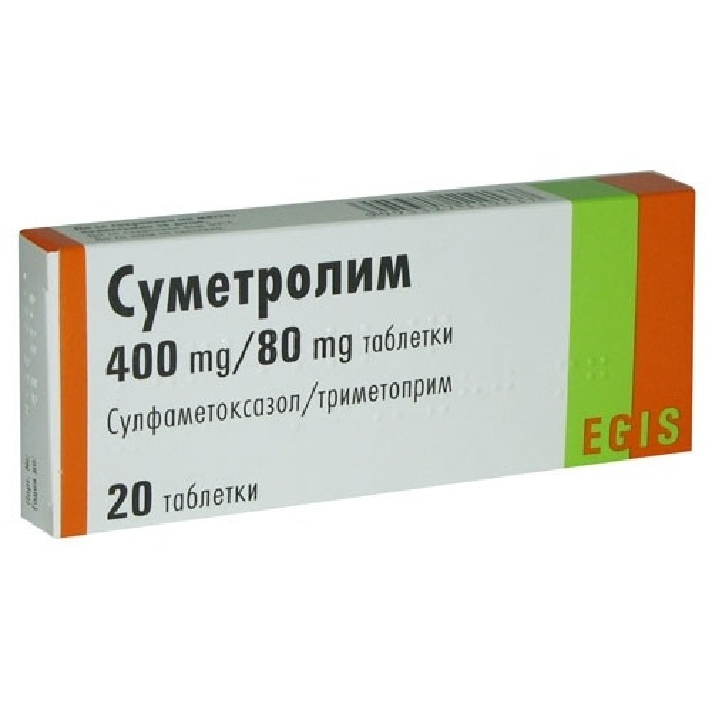 Sumetrolim 400 mg/80 mg 20 tablets / Суметролим 400 mg/80 mg 20 таблетки - Лекарства с рецепта